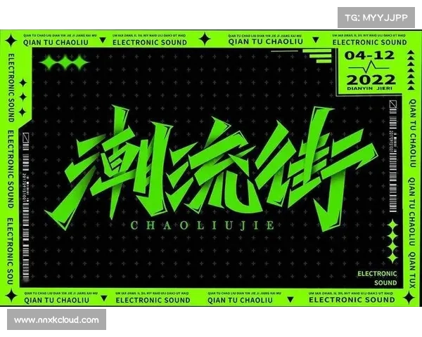 天齐网字图库全新升级 打造专业字体资源平台 引领创意设计潮流 天齐网字图库全新升级 打造专业字体资源平台 引领创意设计潮流